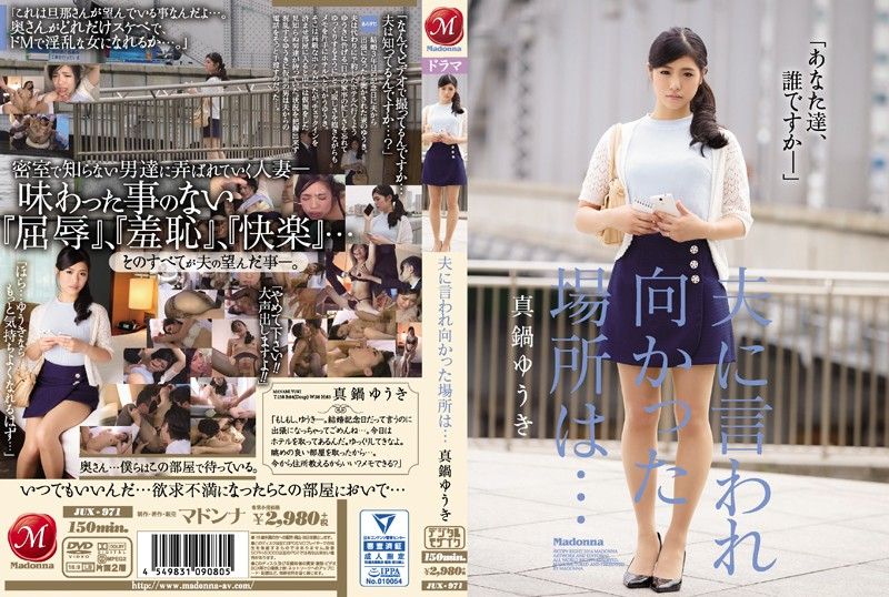 Cheated By Her Horny Husband-Manabe Yuki