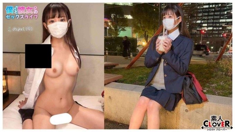 STCV-535 Konomi,a beautiful cosplay girl with a soft skin who obeys her boyfriend